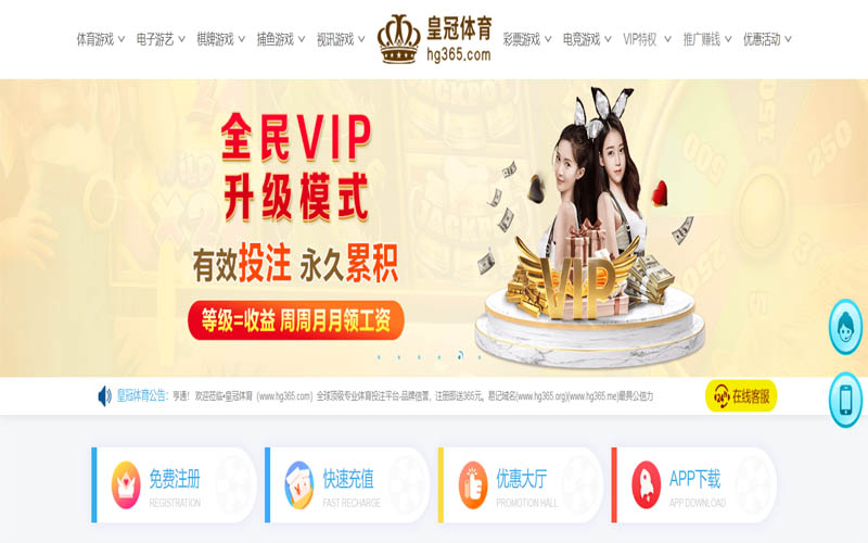 立博体育体育App下载 – 线上最佳足球买球APP