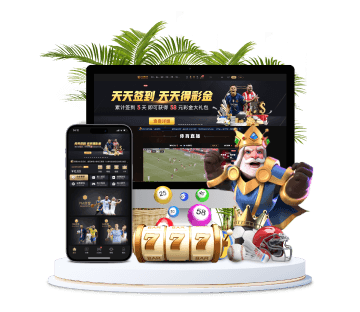 立博体育全站APP手机版